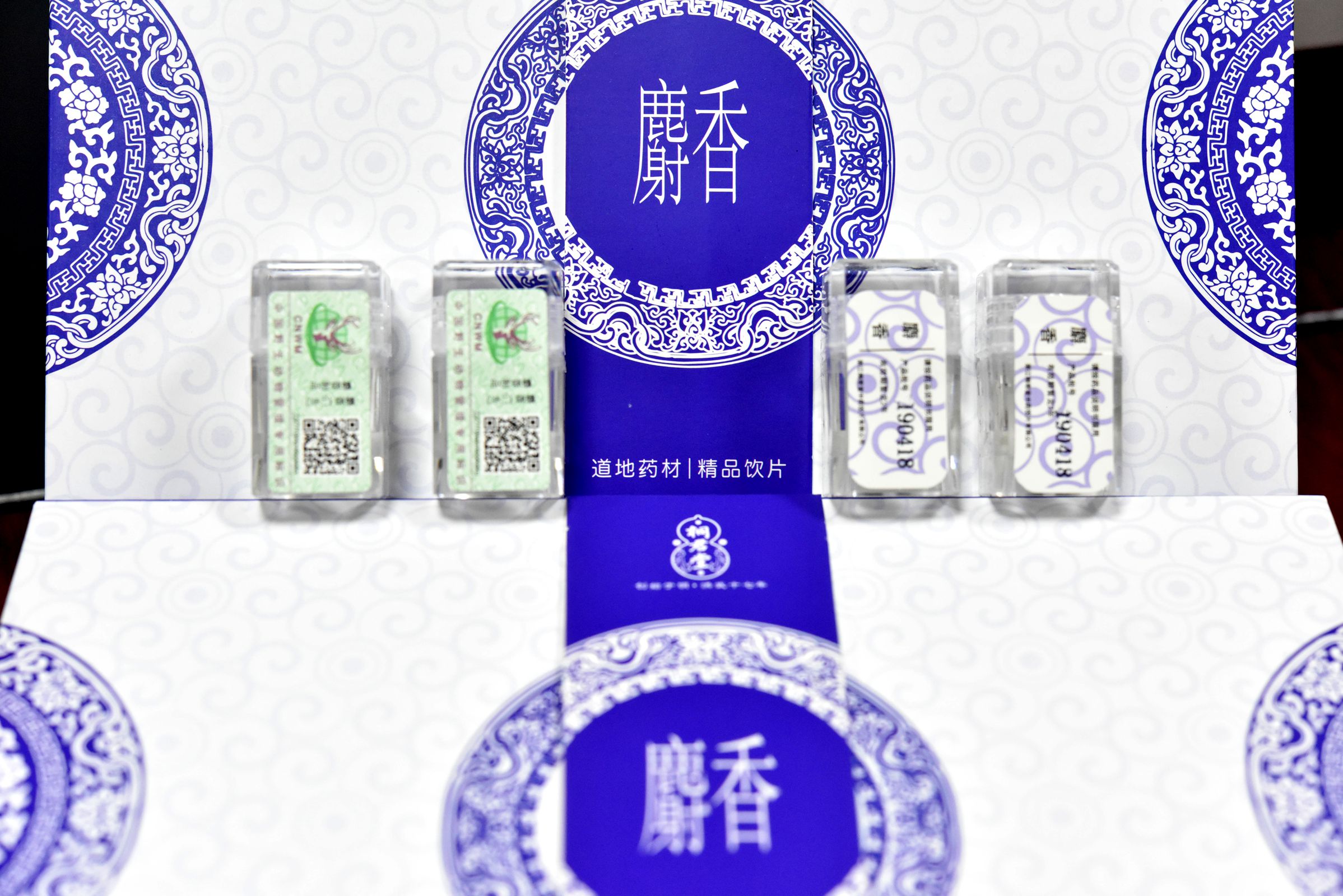 1564985303680448.jpg 555.jpg