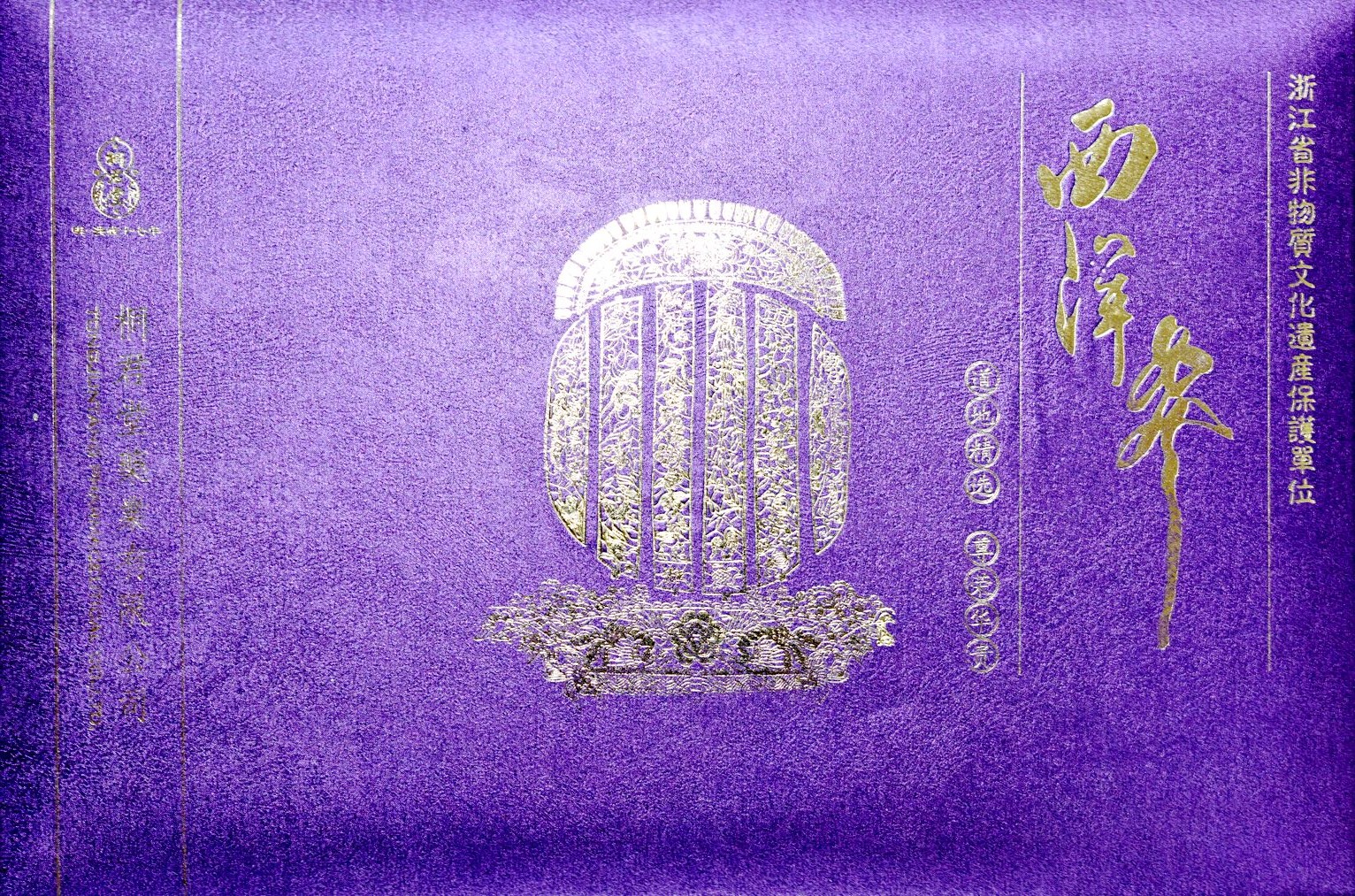 1564985349726421.jpg 777.jpg